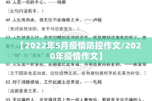 最新新冠疫情/最新新冠疫情用药方案