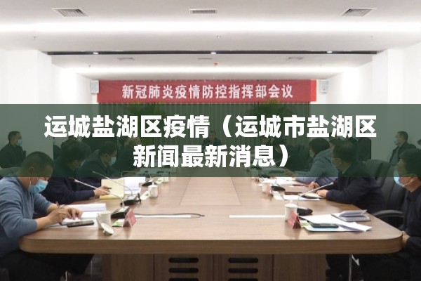 【淮北吾悦广场疫情,淮北吾悦广场楼层平面图】
