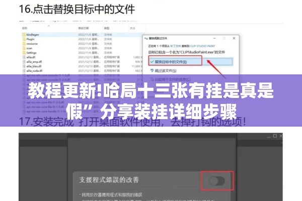 [教程经验]“手机麻将安装什么软件可以赢”开挂辅助脚本+详细开挂安装教程