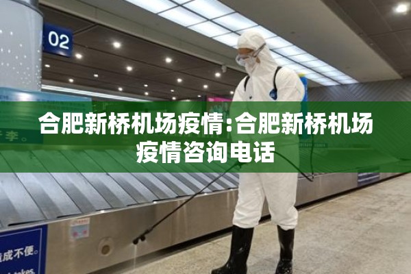 今日湖北最新疫情/今日湖北最新疫情通报