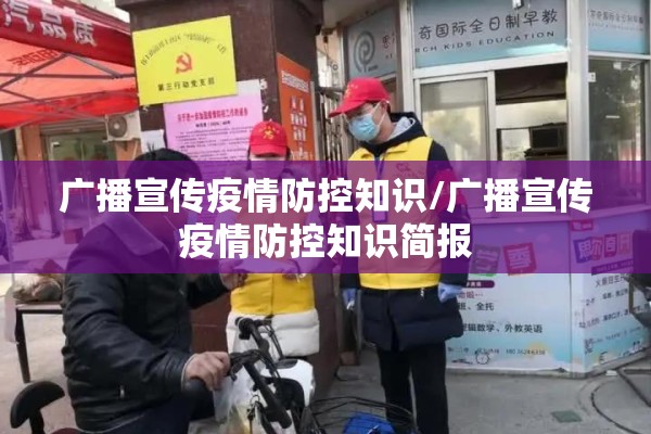 新郑市疫情最新通知:新郑市发布
