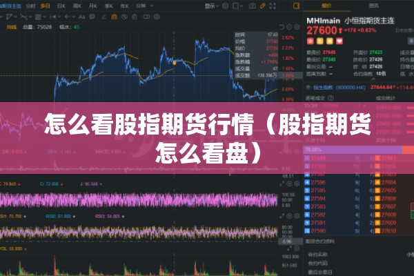 【期货行情甲醇/期货甲醇行情分析】