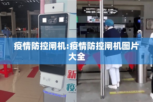 新郑市疫情最新通知:新郑市发布