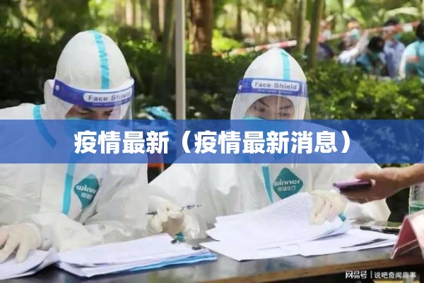 国际期货黄金实时行情/国际黄金期货最新价格