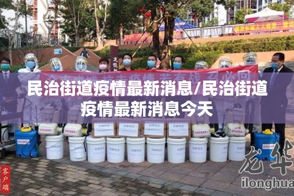 疫情期间心理疏导/疫情心理热线