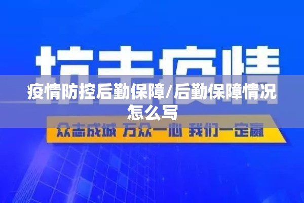 疫情期间心理疏导/疫情心理热线