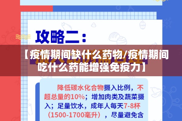 疫情期间心理疏导/疫情心理热线