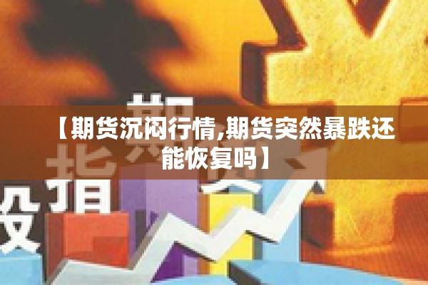 浙江物流中心疫情（浙江物流集团有限公司）
