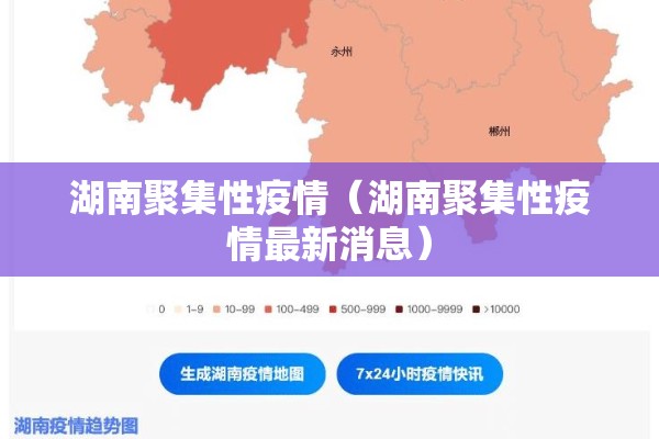 新郑市疫情最新通知:新郑市发布