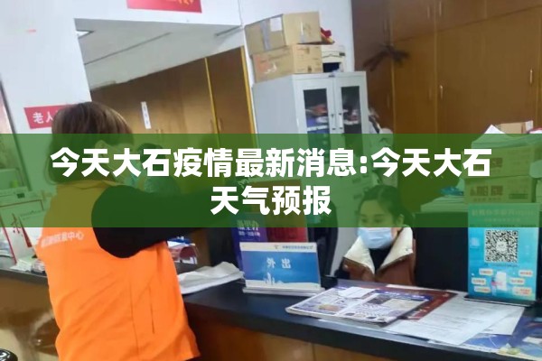 上海七宝老街有疫情吗/上海七宝老街地址