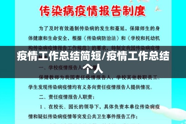 疫情期间心理疏导/疫情心理热线