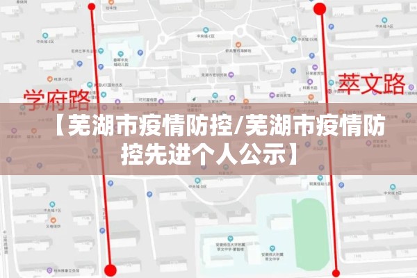 新郑市疫情最新通知:新郑市发布