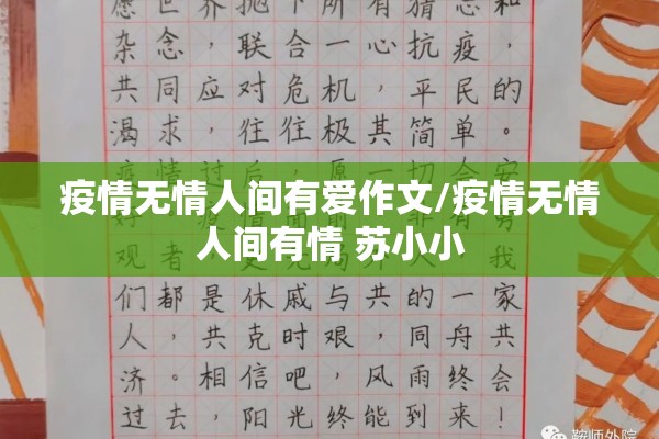 新郑市疫情最新通知:新郑市发布