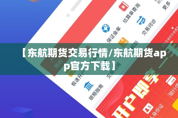 【期货行情甲醇/期货甲醇行情分析】