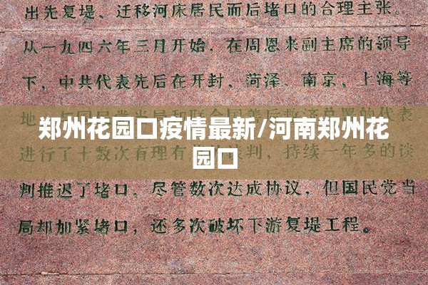 湖南聚集性疫情（湖南聚集性疫情最新消息）