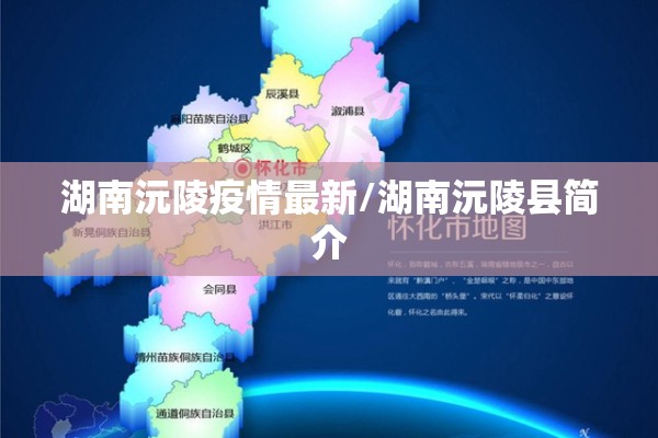 疫情的防范措施/疫情防范措施及做法