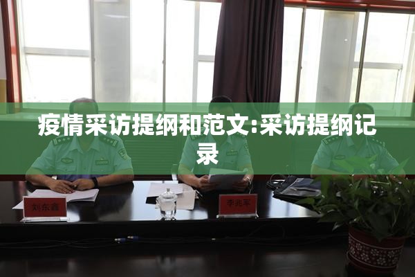 【疫情期间动物的狂欢/疫情期间动物的狂欢视频】