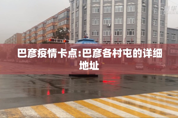 【疫情期间动物的狂欢/疫情期间动物的狂欢视频】