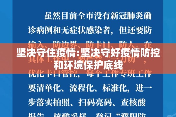 【疫情期间动物的狂欢/疫情期间动物的狂欢视频】