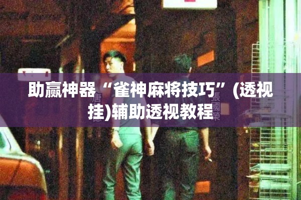 公安干警抗击疫情:公安干警抗击疫情事迹材料