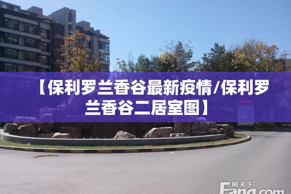 海外疫情最新消息越南/越南疫情2019