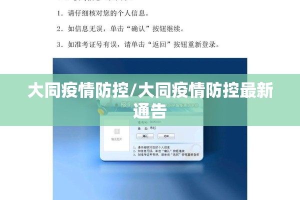 【营口疫情最新数据/辽宁营口市最新报道】