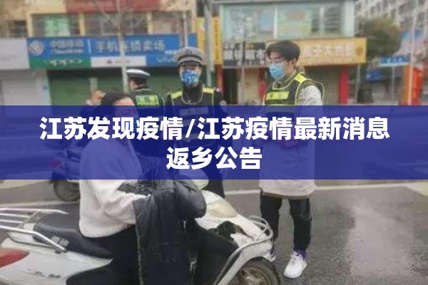 【保利心语疫情,保利心语这个小区咋样】