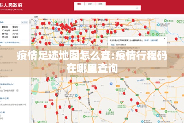【保利心语疫情,保利心语这个小区咋样】