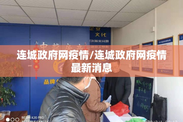 【保利罗兰香谷最新疫情/保利罗兰香谷二居室图】