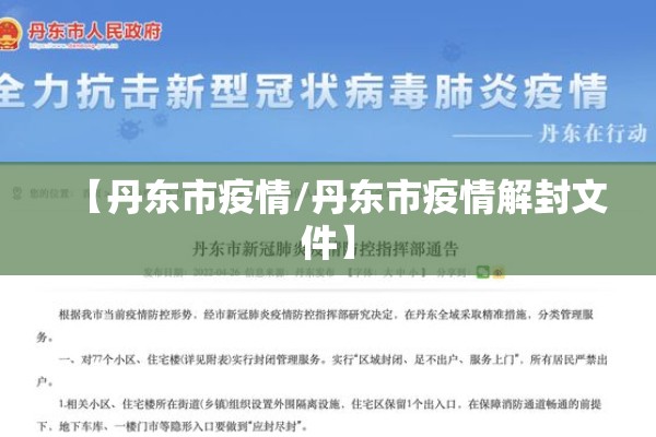 【保利罗兰香谷最新疫情/保利罗兰香谷二居室图】
