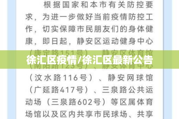5月29日疫情:2022年5月疫情一览表