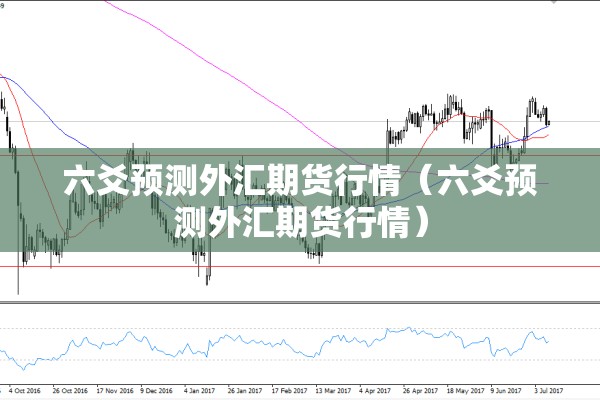 企业疫情防控告知书（单位防疫告知书）
