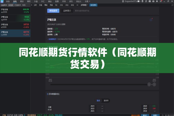【和龙疫情最新情况,和龙县】