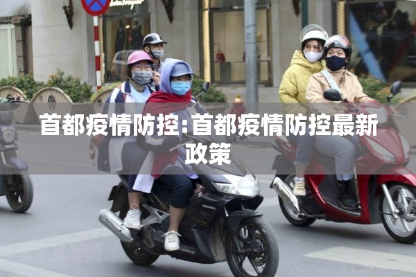 金牛区疫情通知/金牛区新冠