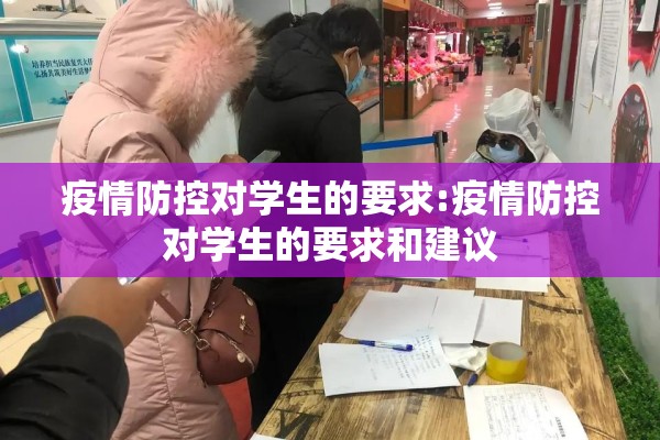 金牛区疫情通知/金牛区新冠