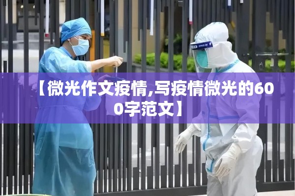 2021年3月疫情情况:2021年3月全国疫情情况