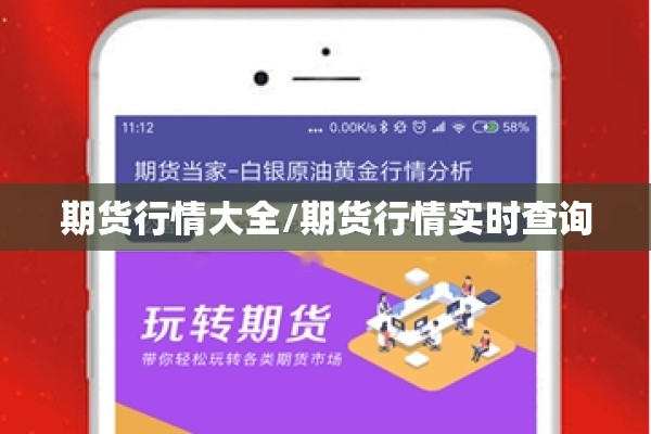 疫情通行证明/疫情期间通行证证明模板