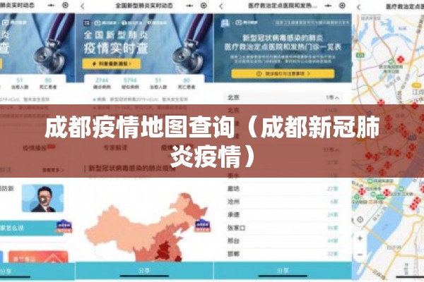 2020年新冠疫情感悟:2020新冠疫情感受