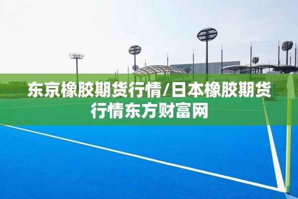 【广东省梅州市疫情/广东梅州市疫情最新消息今天】