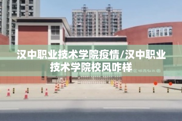 【2022新冠疫情的作文,2020年新冠肺炎疫情作文】