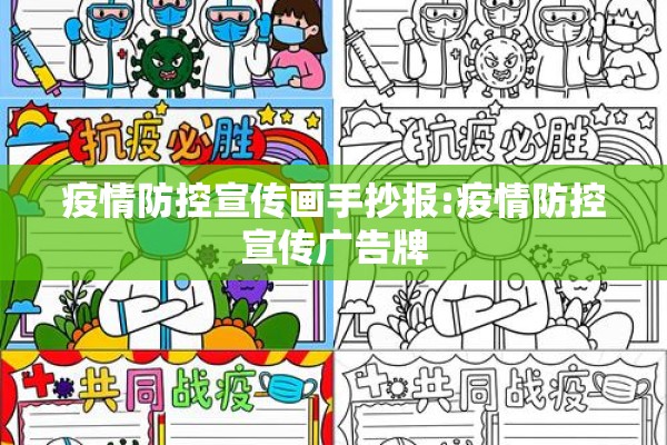 【通州区疫情/查一下通州疫情】