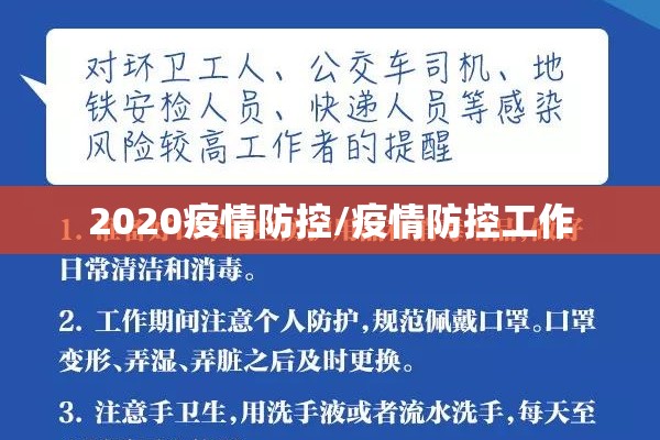 廊坊市疫情最新通知/廊坊市最新疫情报告