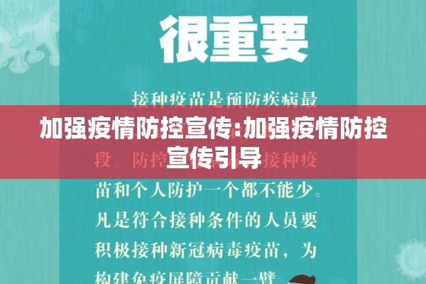 长安区医院疫情（长安区医院疫情防控电话）