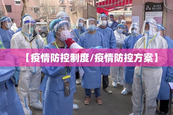 疫情期间爆款文案:疫情期间爆款文案怎么写