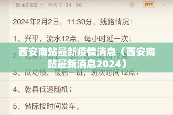 2020年疫情作文:2020年新冠疫情作文