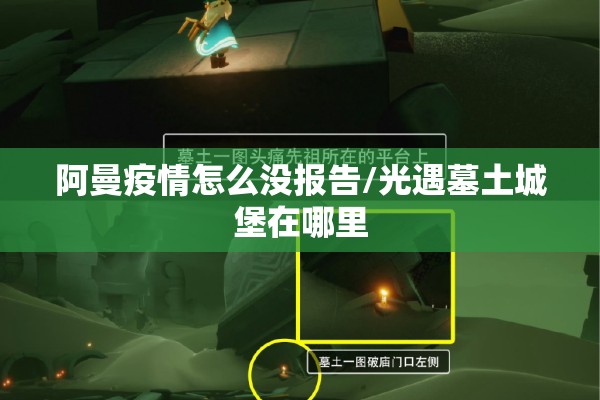 【洪水疫情/洪水地区最新消息】