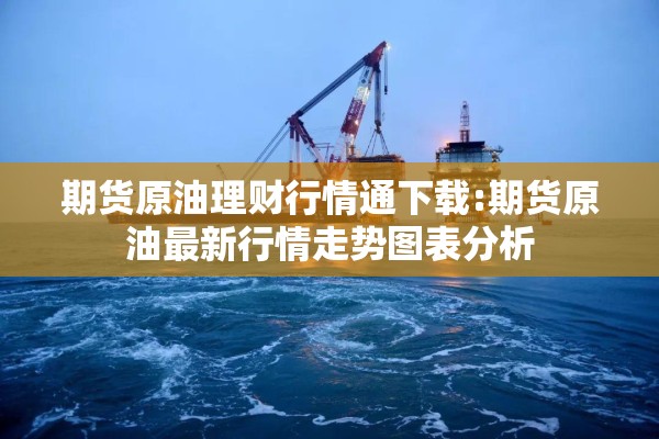 安装程序教程“榕城510k怎么才能拿到好牌”其实确实有挂