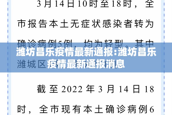 疫情防控方针/疫情防控基本方针和指导思想