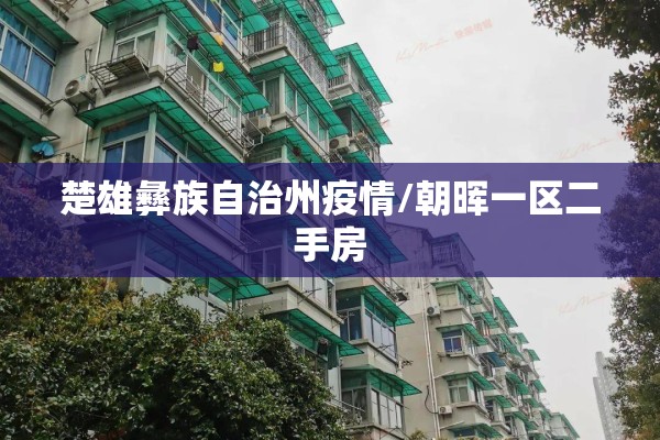 【全球新冠疫情最新消息/全球新冠疫情2021最新消息】
