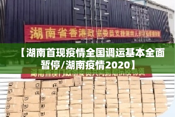 【全球新冠疫情最新消息/全球新冠疫情2021最新消息】